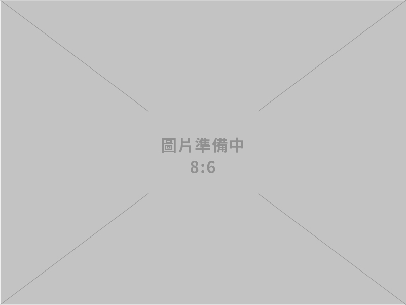 電腦耗材、事務機器、辦公傢俱製造生產